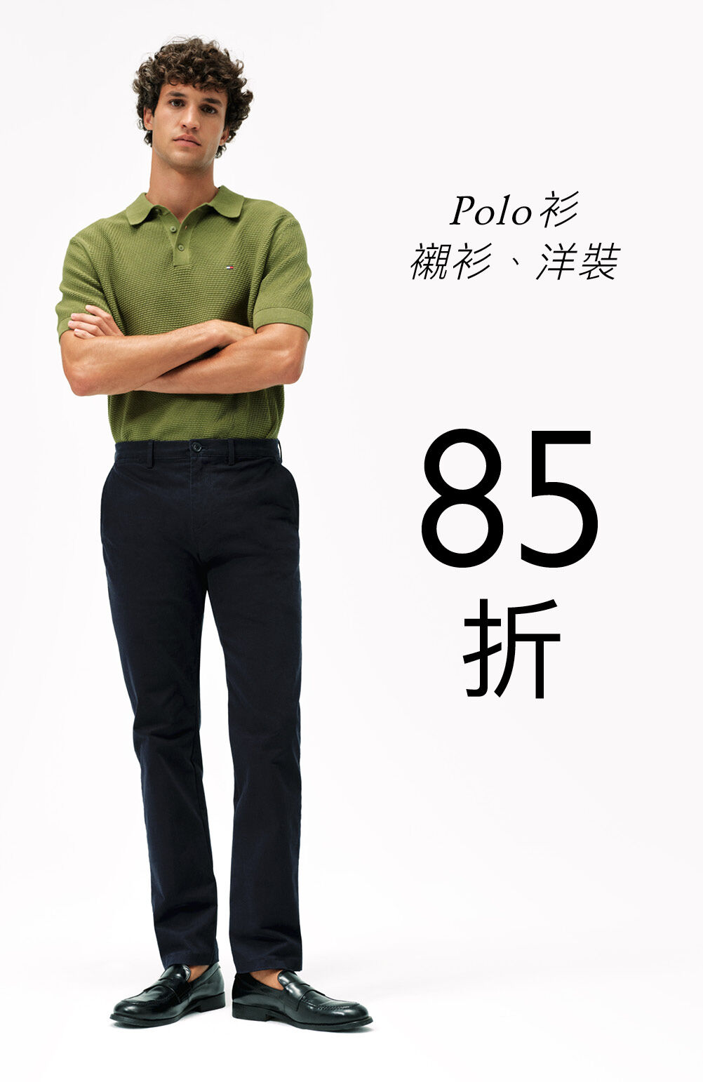 Tommy Polos 15% off